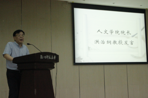 QQ截图20160613214358