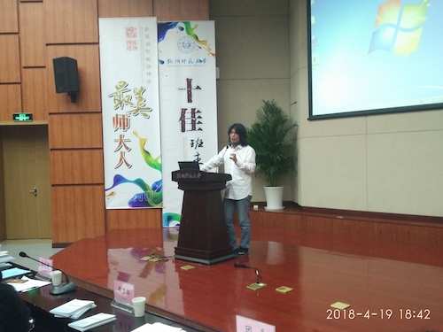 黄岳杰老师演讲