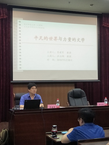 TIM图片20180530165012