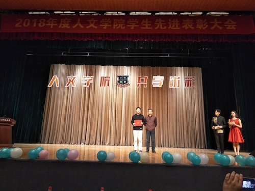 胡悦晗老师为浙江省政治学会优秀论文二等奖获得者颁奖