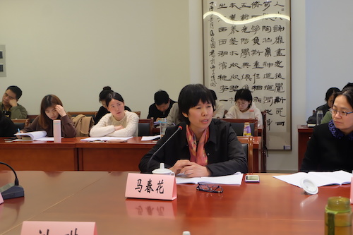 马春花发言