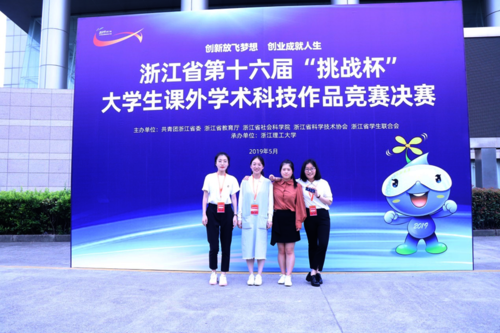 《江南儒风：新时代南孔文化传承模式研究》项目团队