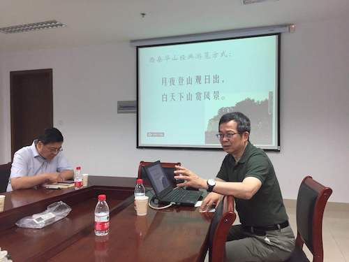 微信图片_201906131600401