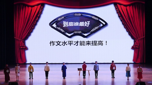 方言4
