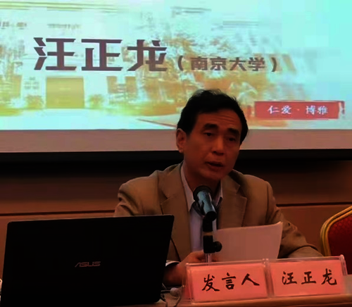 汪正龙